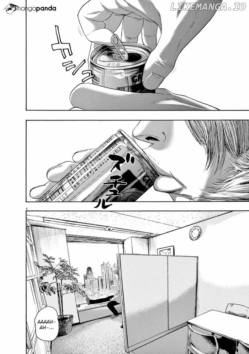 Read I Am A Hero EN Manga Online