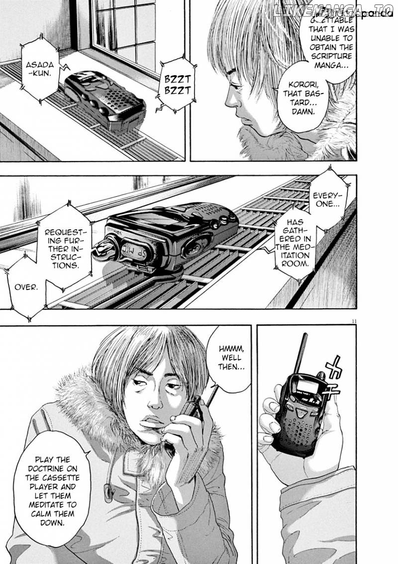 Read I Am A Hero EN Manga Online
