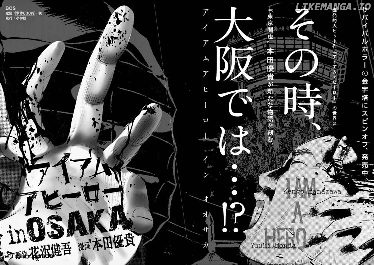 Read I Am A Hero EN Manga Online
