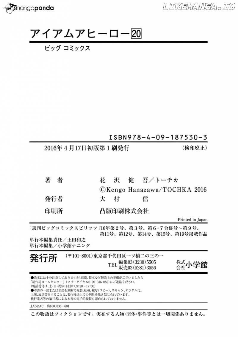 Read I Am A Hero EN Manga Online