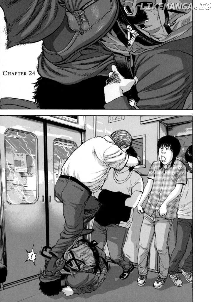 Read I Am A Hero EN Manga Online