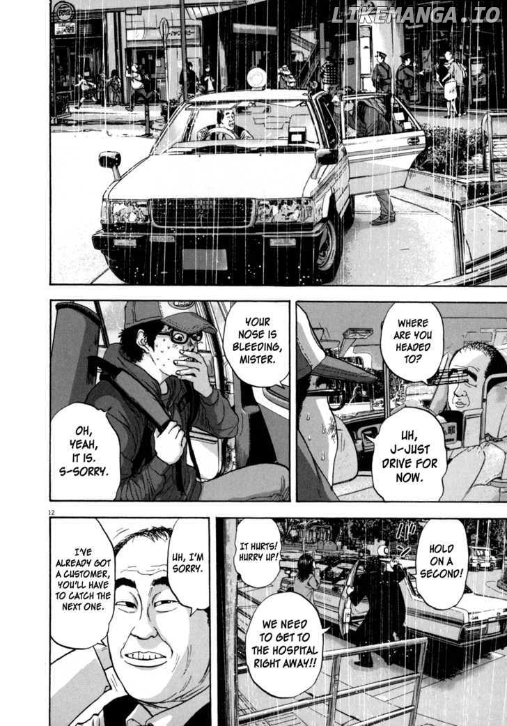 Read I Am A Hero EN Manga Online