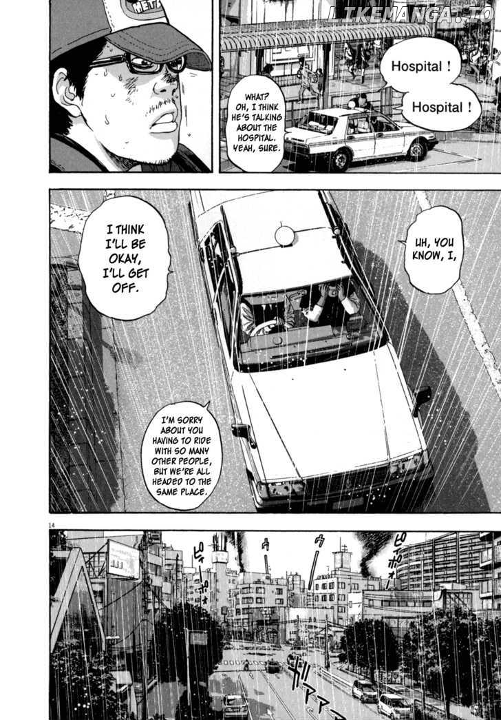 Read I Am A Hero EN Manga Online