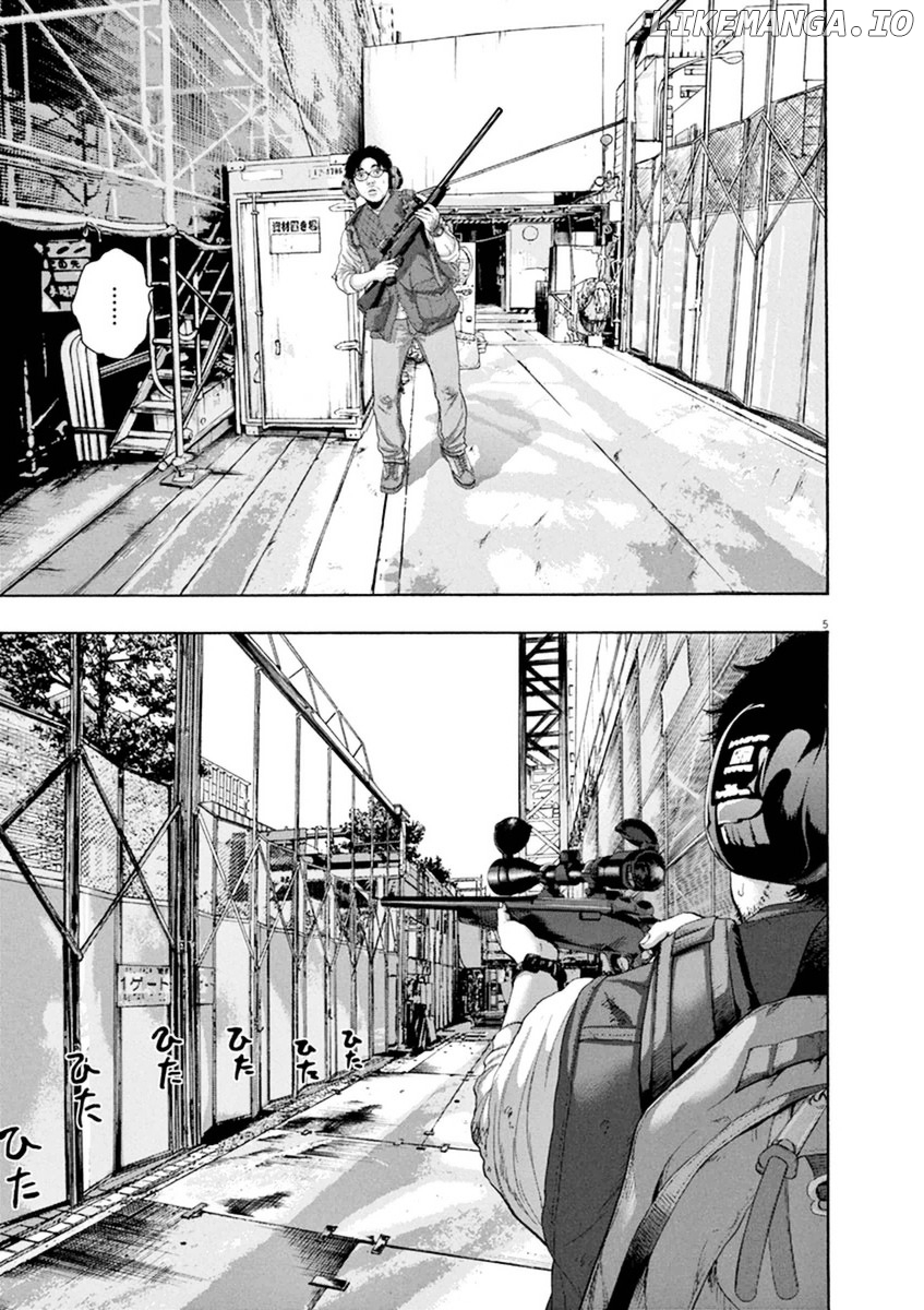 Read I Am A Hero EN Manga Online