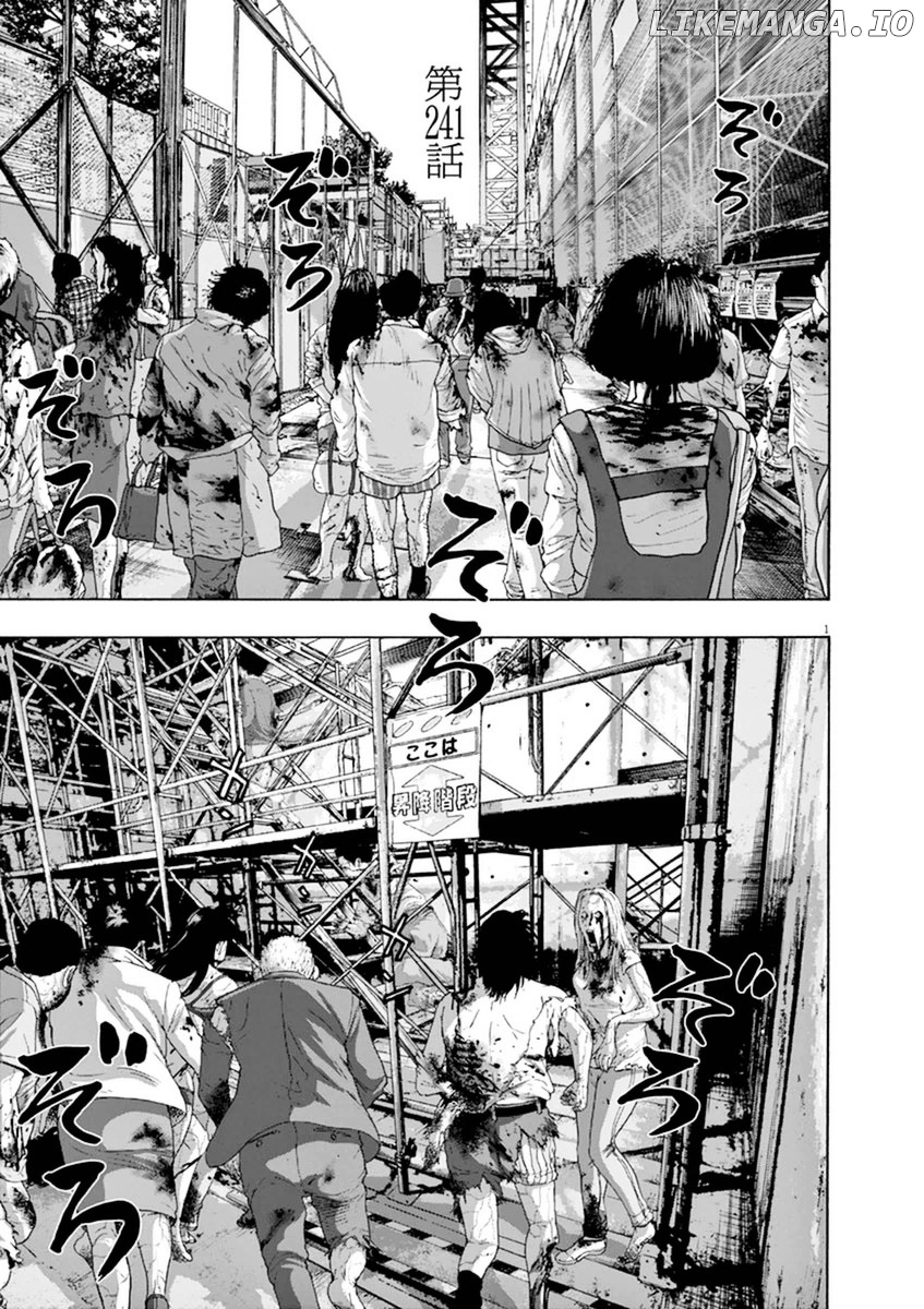 Read I Am A Hero EN Manga Online