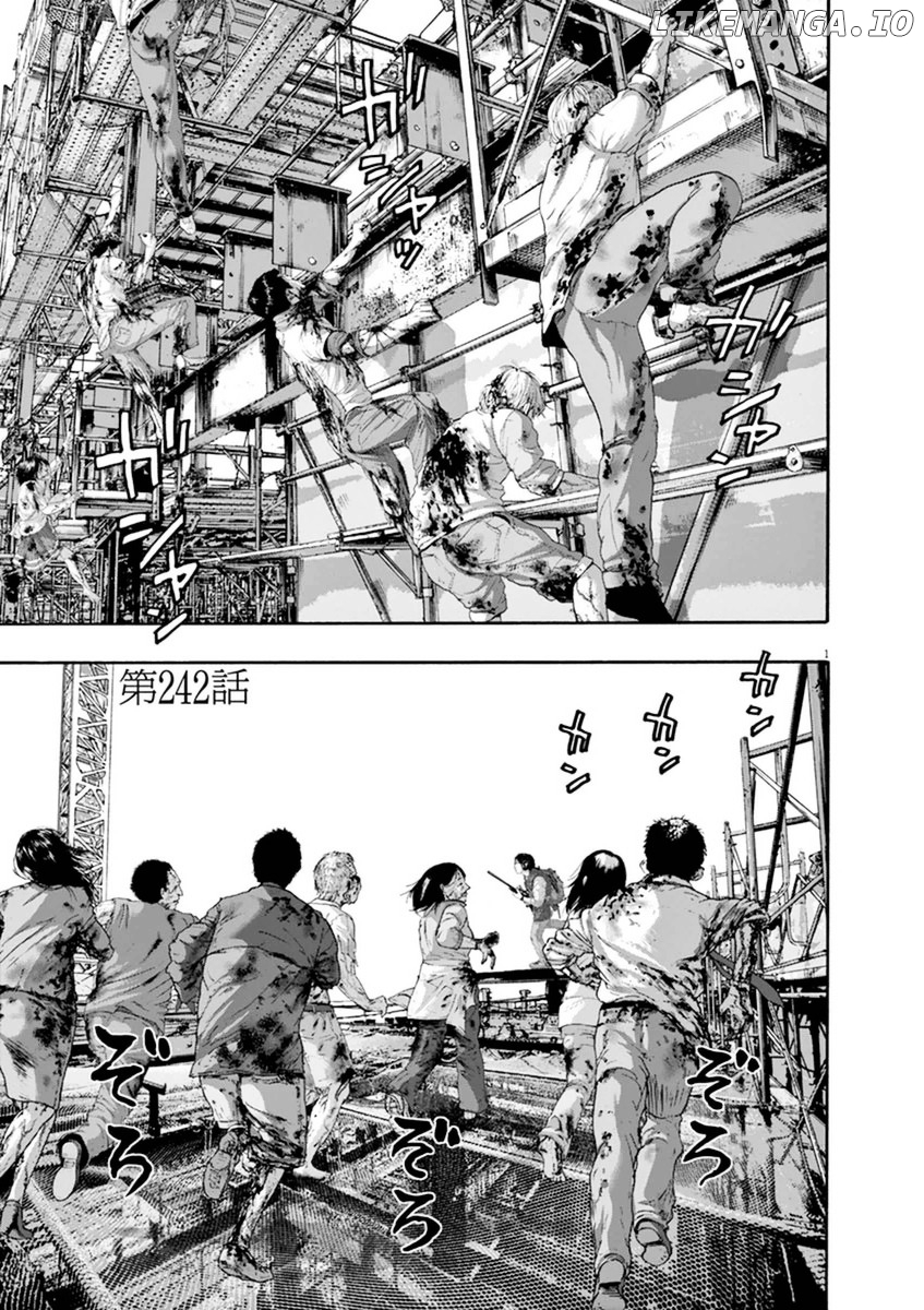Read I Am A Hero EN Manga Online