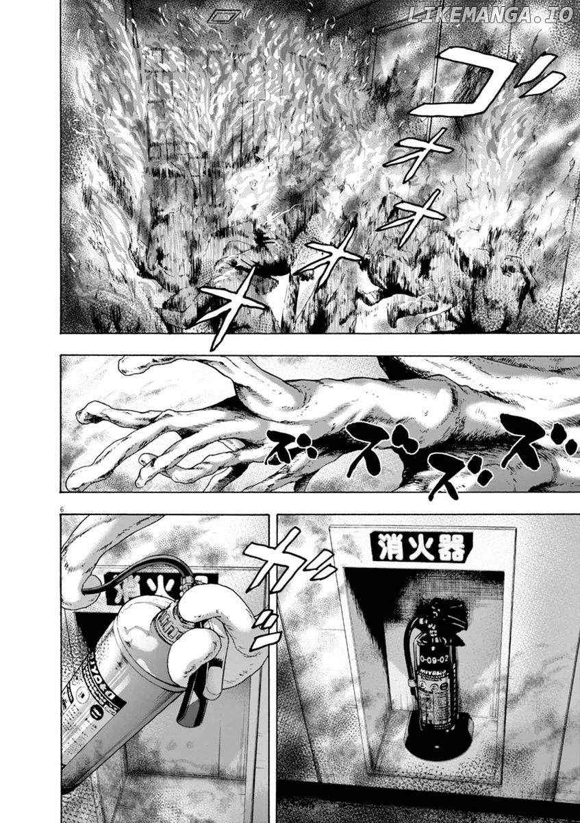 Read I Am A Hero EN Manga Online