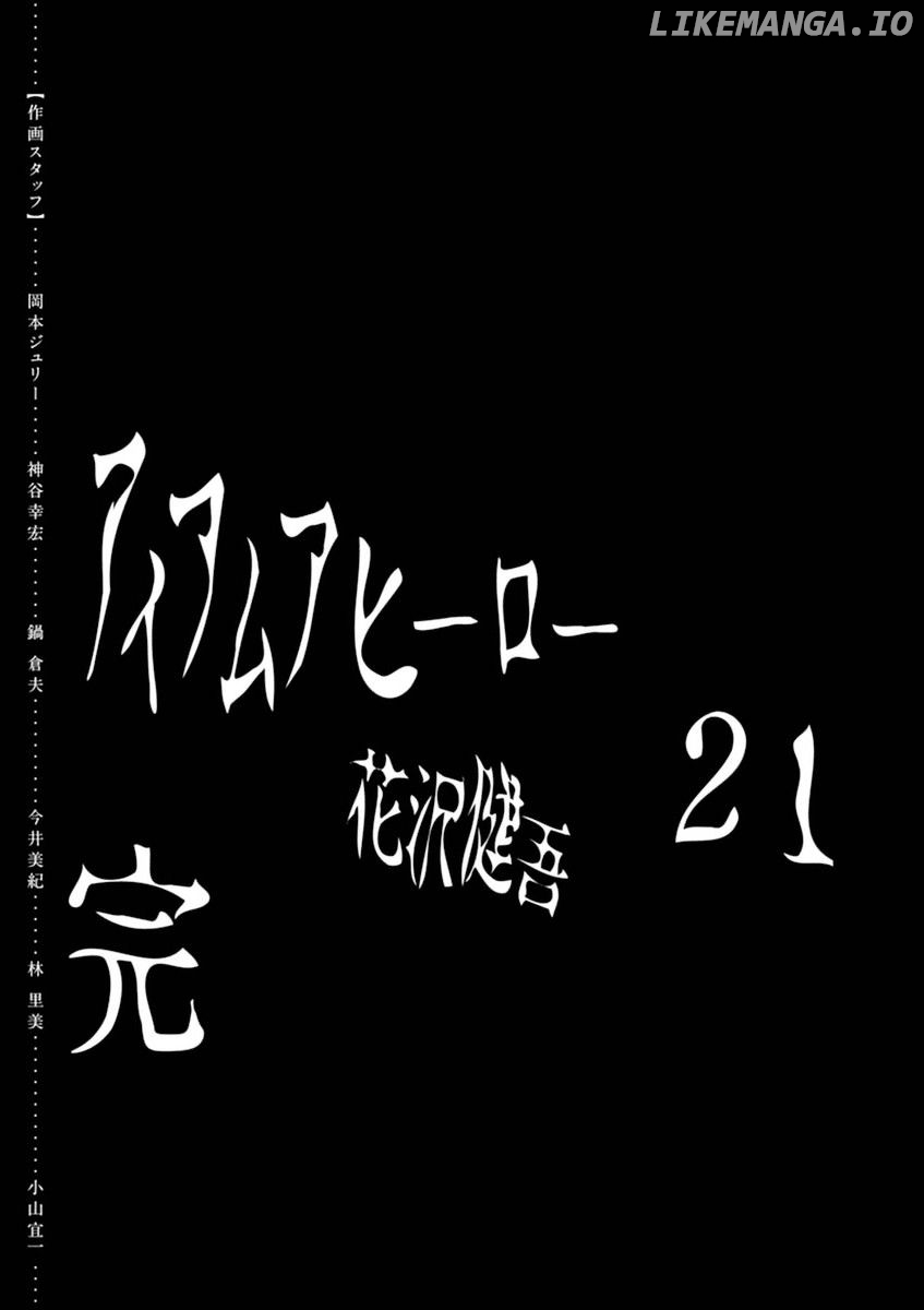 Read I Am A Hero EN Manga Online