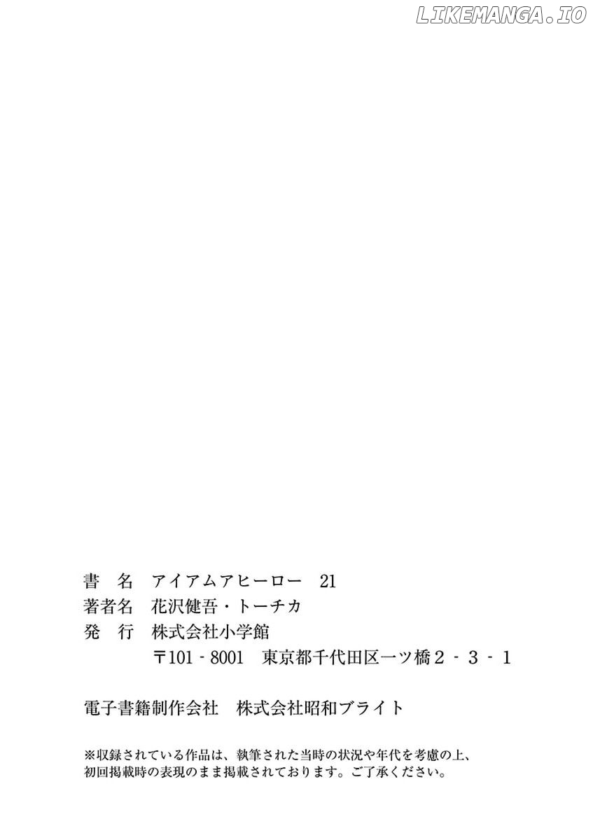 Read I Am A Hero EN Manga Online