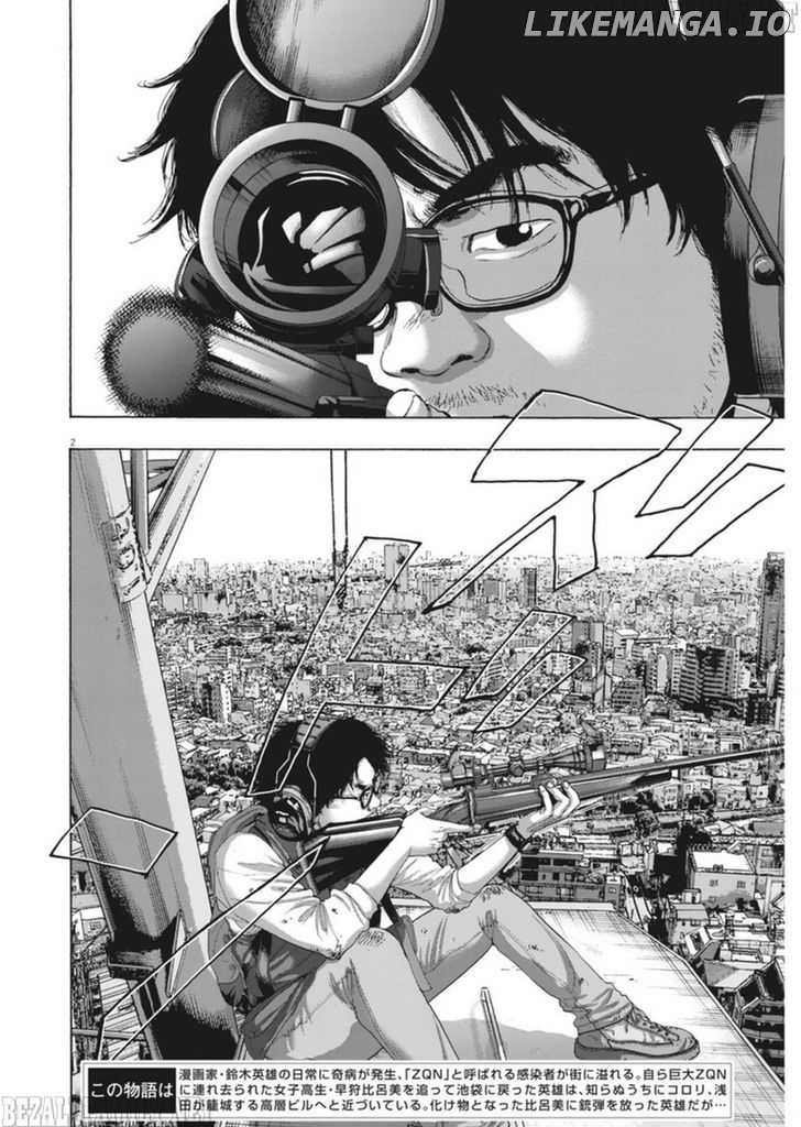 Read I Am A Hero EN Manga Online