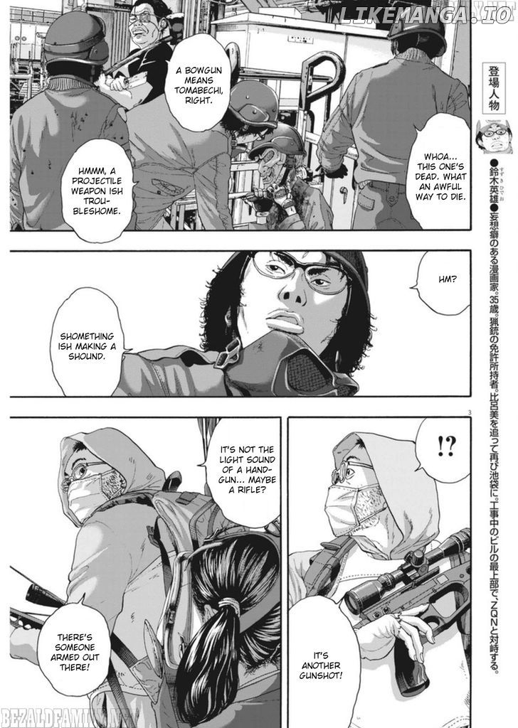 Read I Am A Hero EN Manga Online