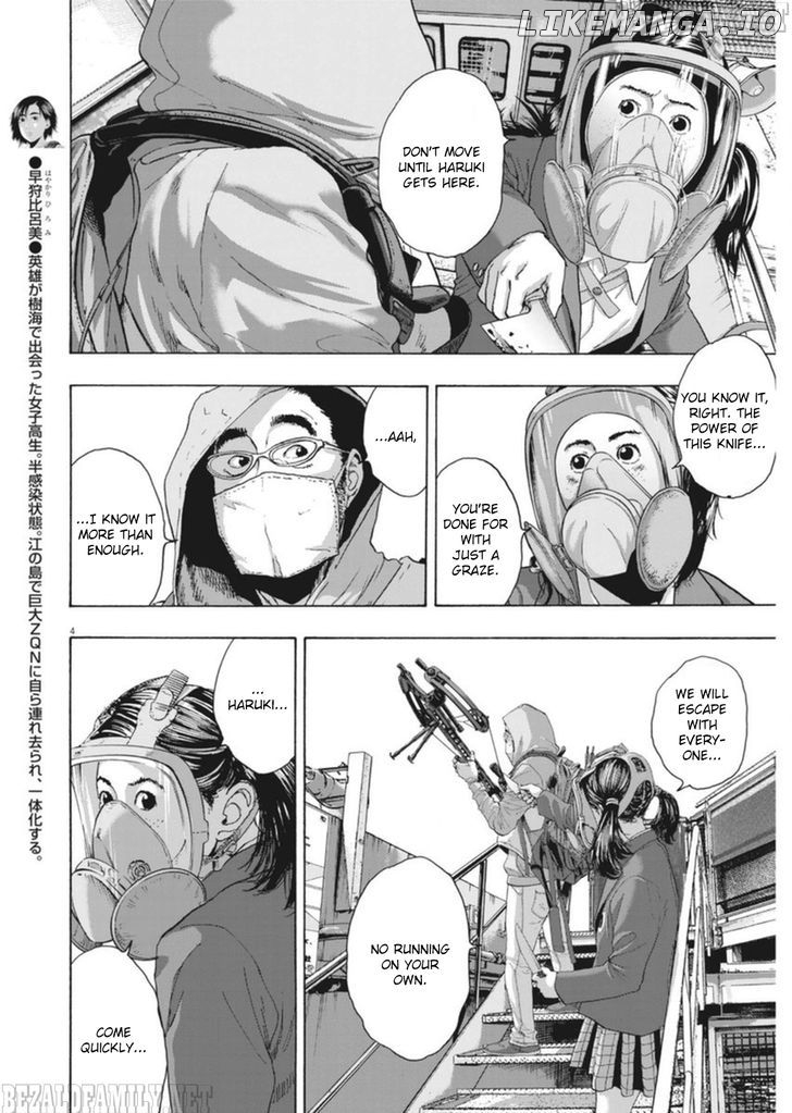 Read I Am A Hero EN Manga Online