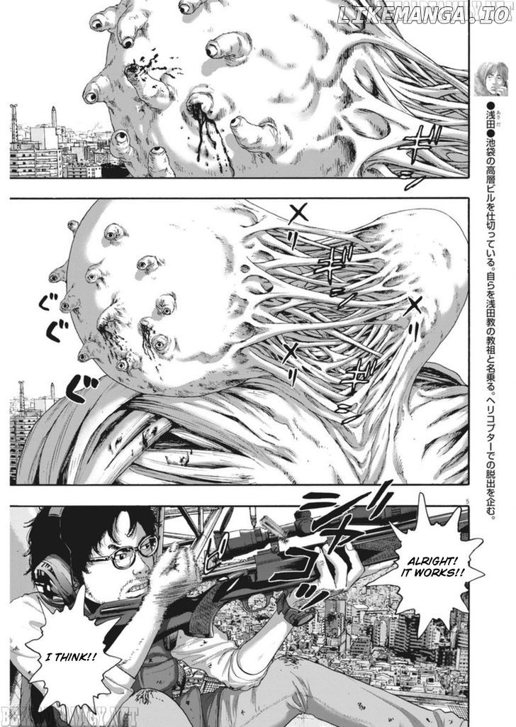 Read I Am A Hero EN Manga Online