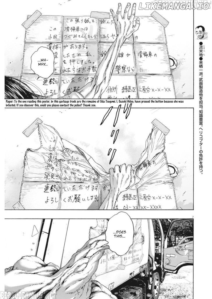 Read I Am A Hero EN Manga Online
