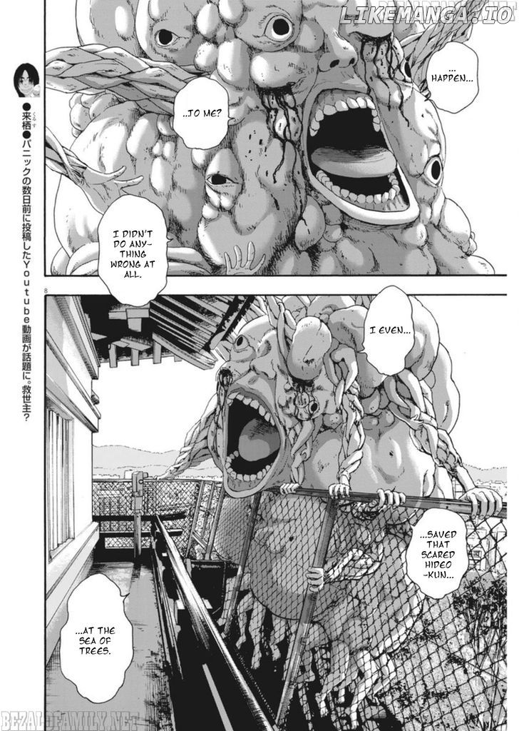 Read I Am A Hero EN Manga Online