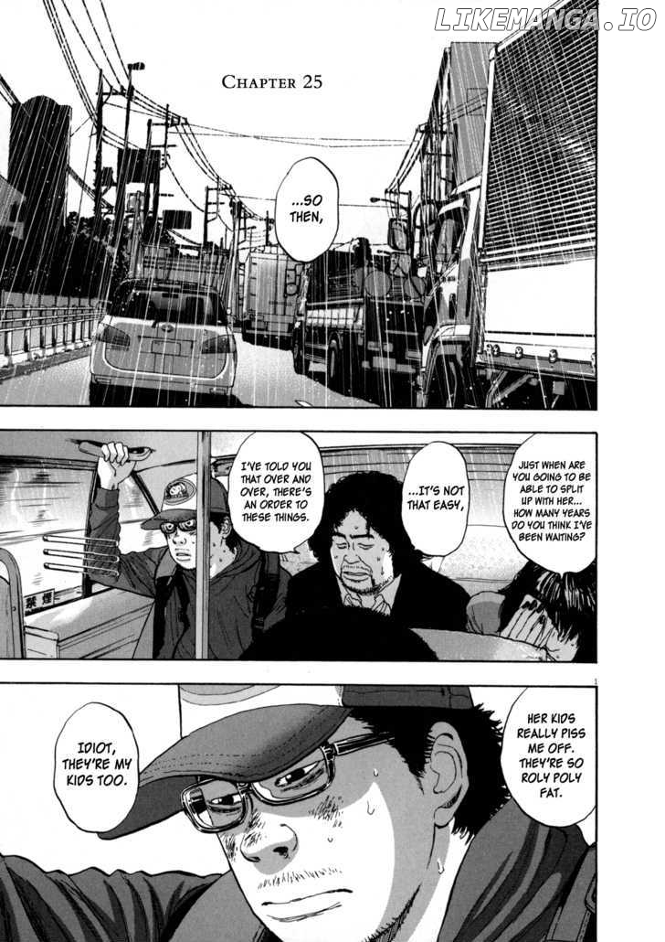 Read I Am A Hero EN Manga Online