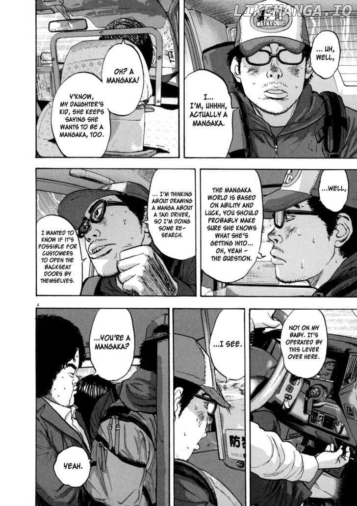 Read I Am A Hero EN Manga Online