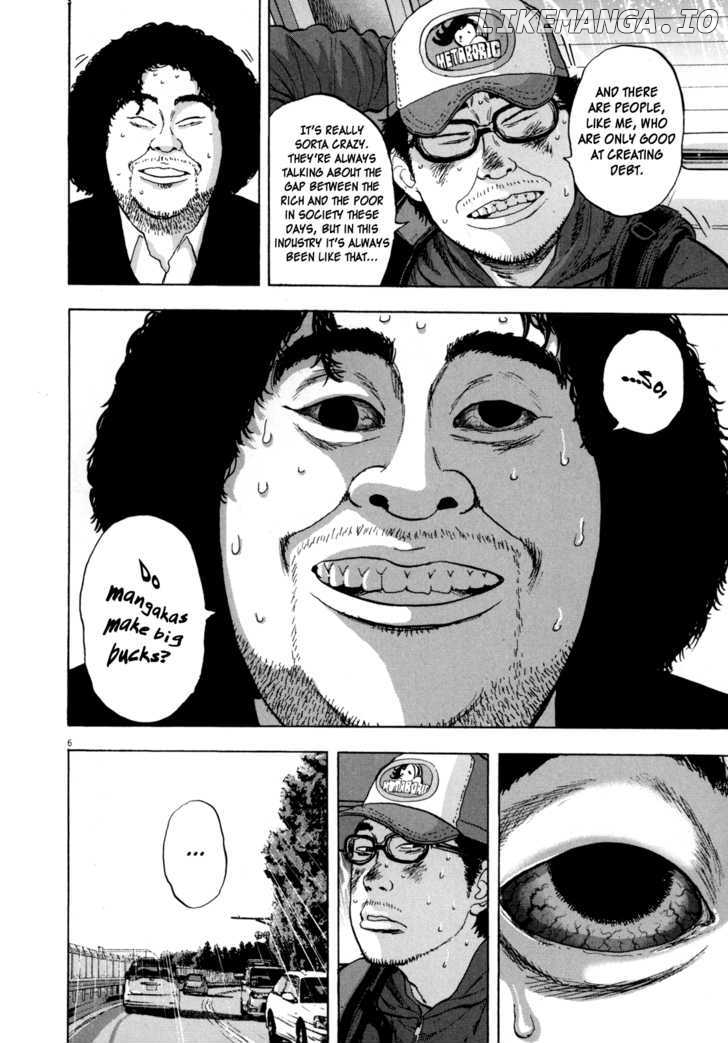 Read I Am A Hero EN Manga Online