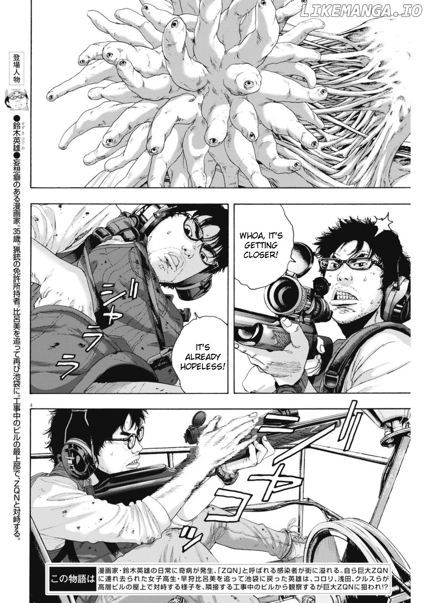 Read I Am A Hero EN Manga Online