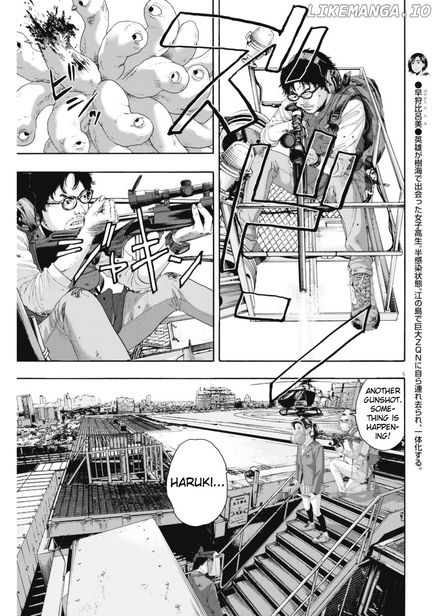 Read I Am A Hero EN Manga Online
