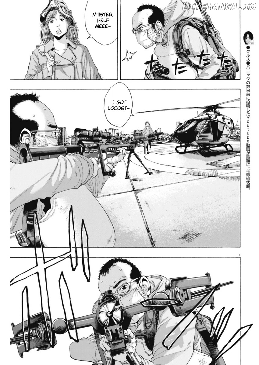 Read I Am A Hero EN Manga Online