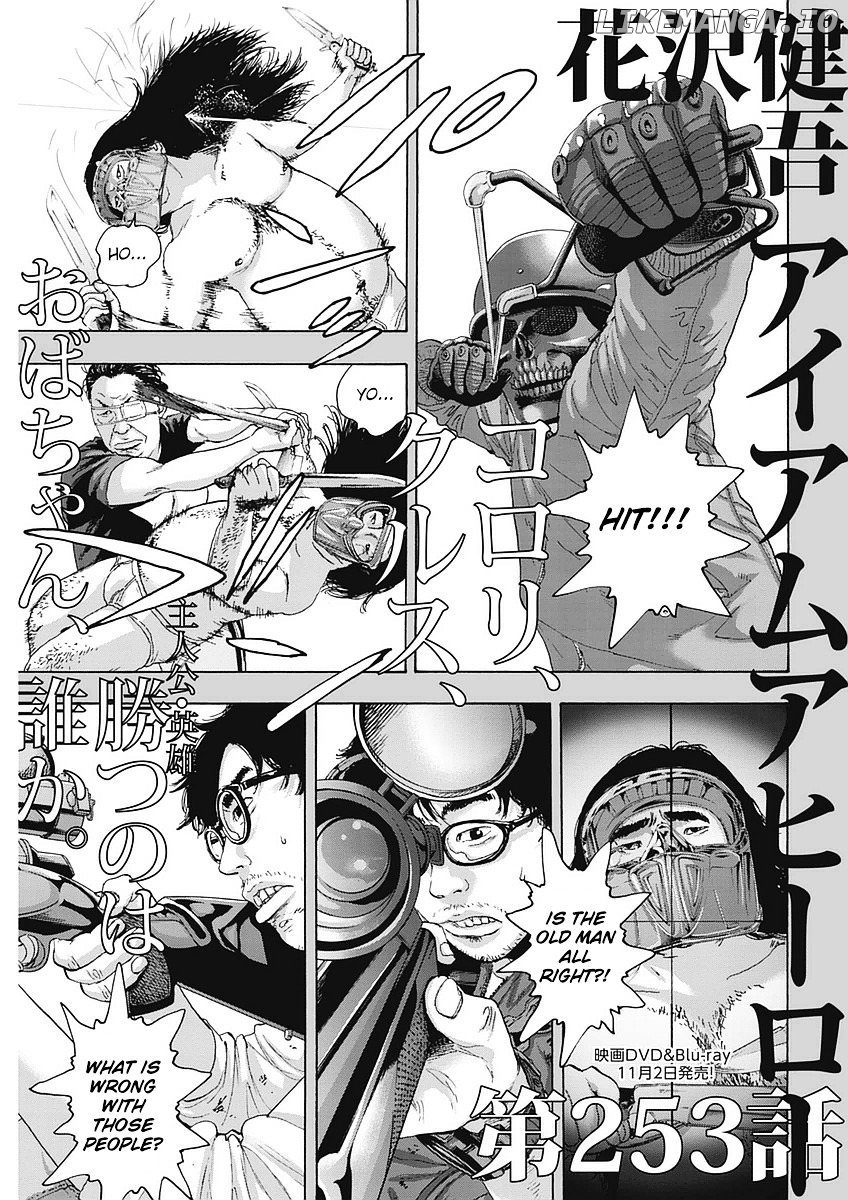 Read I Am A Hero EN Manga Online