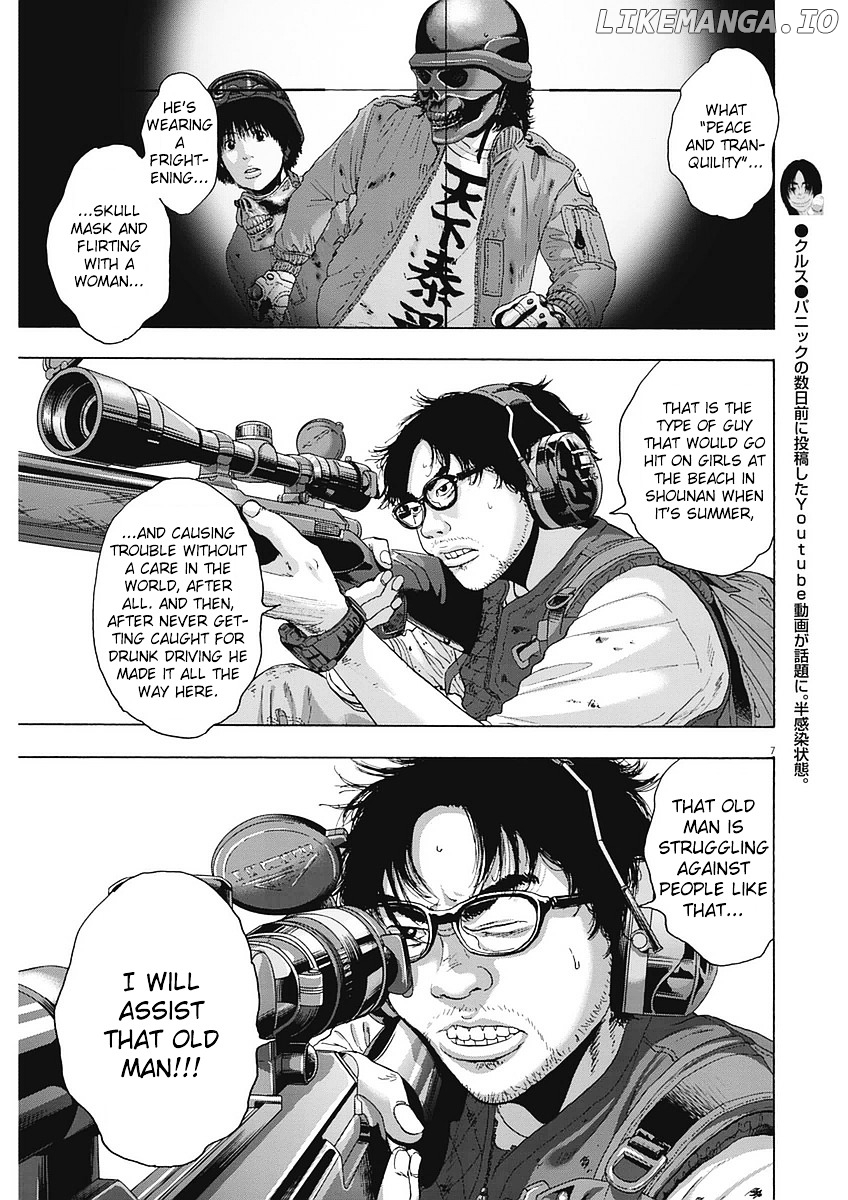 Read I Am A Hero EN Manga Online