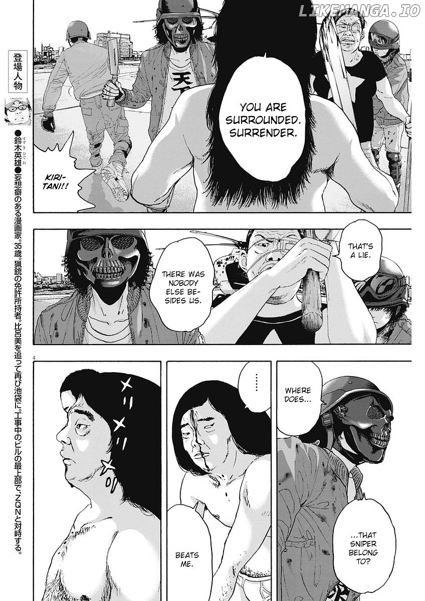 Read I Am A Hero EN Manga Online