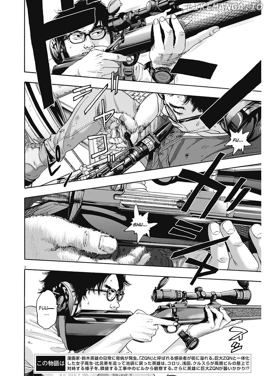 Read I Am A Hero EN Manga Online