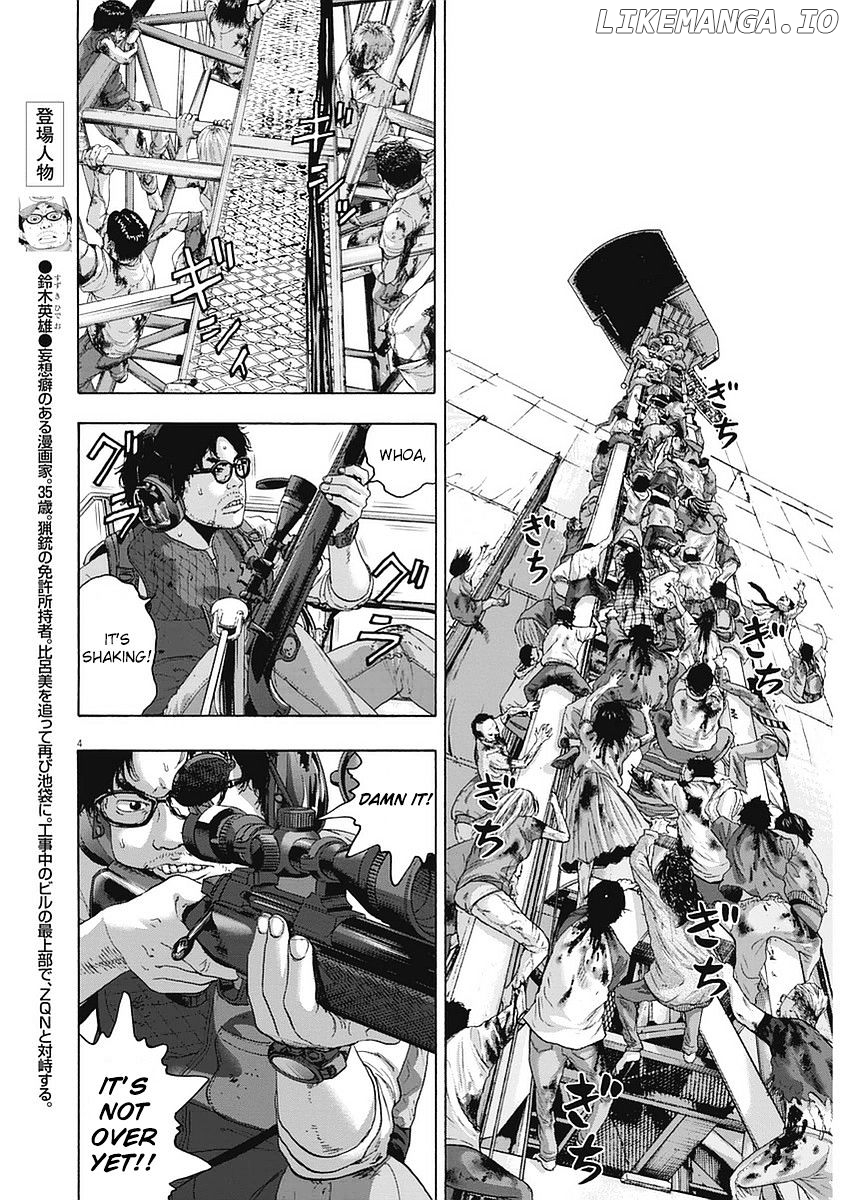 Read I Am A Hero EN Manga Online