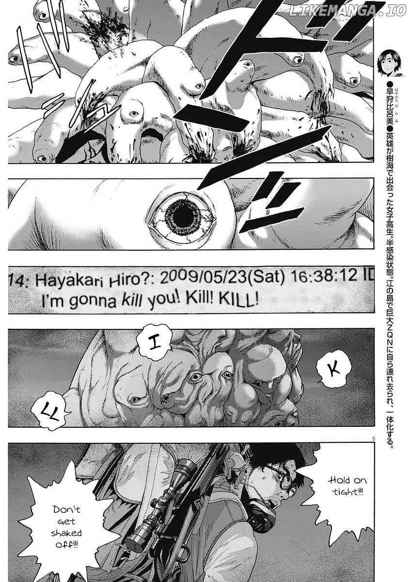Read I Am A Hero EN Manga Online