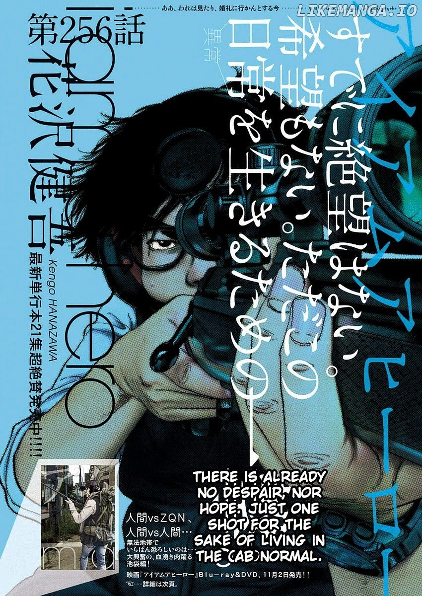 Read I Am A Hero EN Manga Online