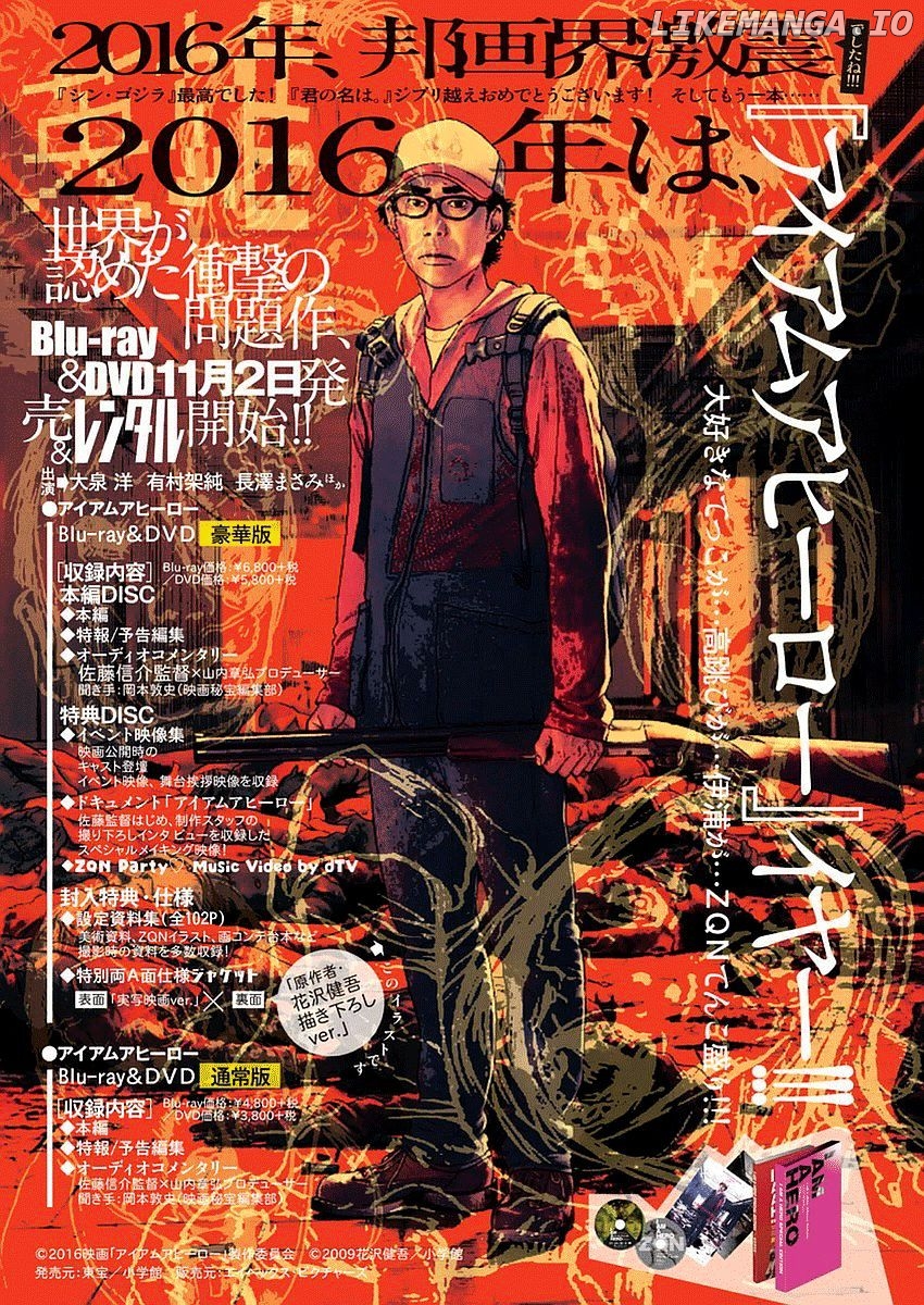 Read I Am A Hero EN Manga Online