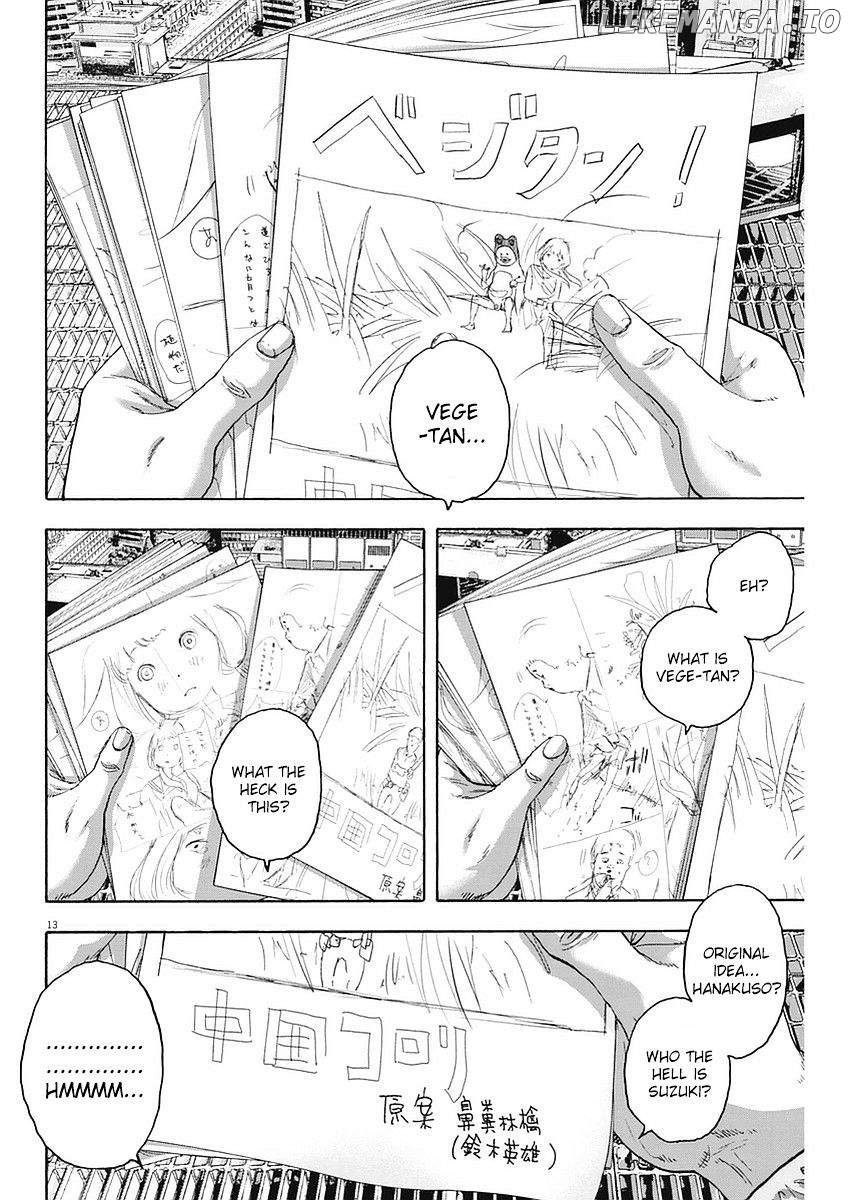 Read I Am A Hero EN Manga Online
