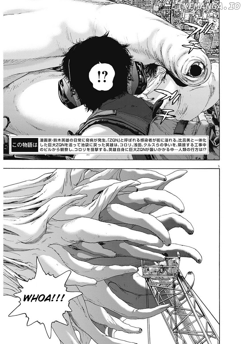 Read I Am A Hero EN Manga Online