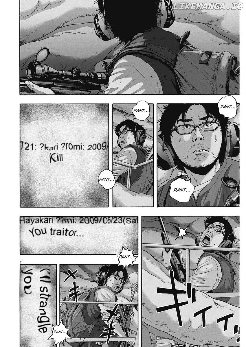 Read I Am A Hero EN Manga Online