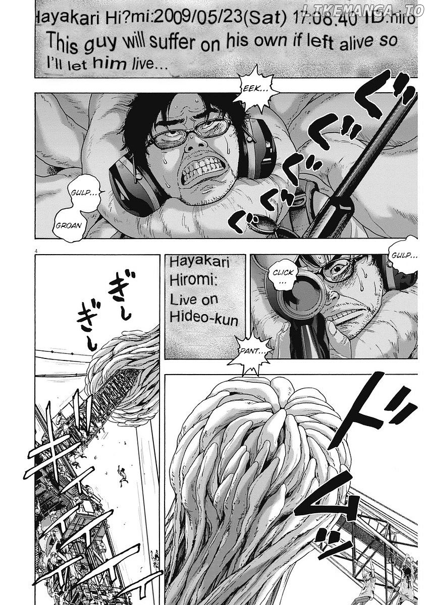 Read I Am A Hero EN Manga Online