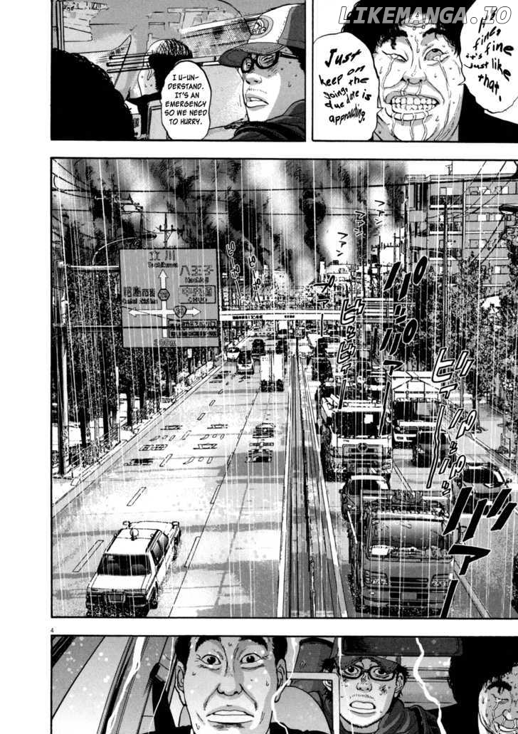 Read I Am A Hero EN Manga Online