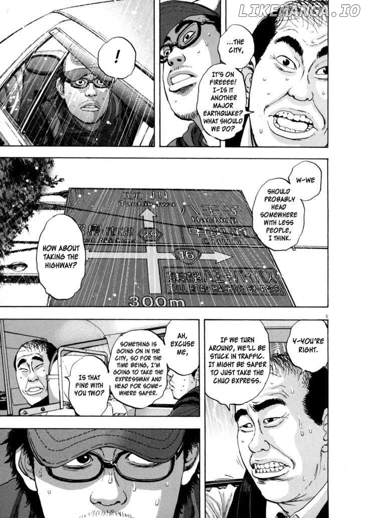 Read I Am A Hero EN Manga Online