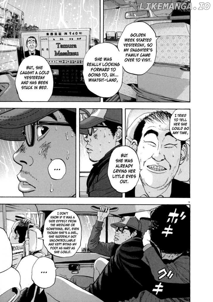 Read I Am A Hero EN Manga Online