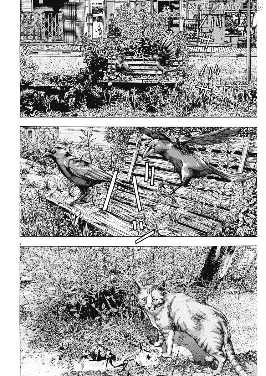 Read I Am A Hero EN Manga Online