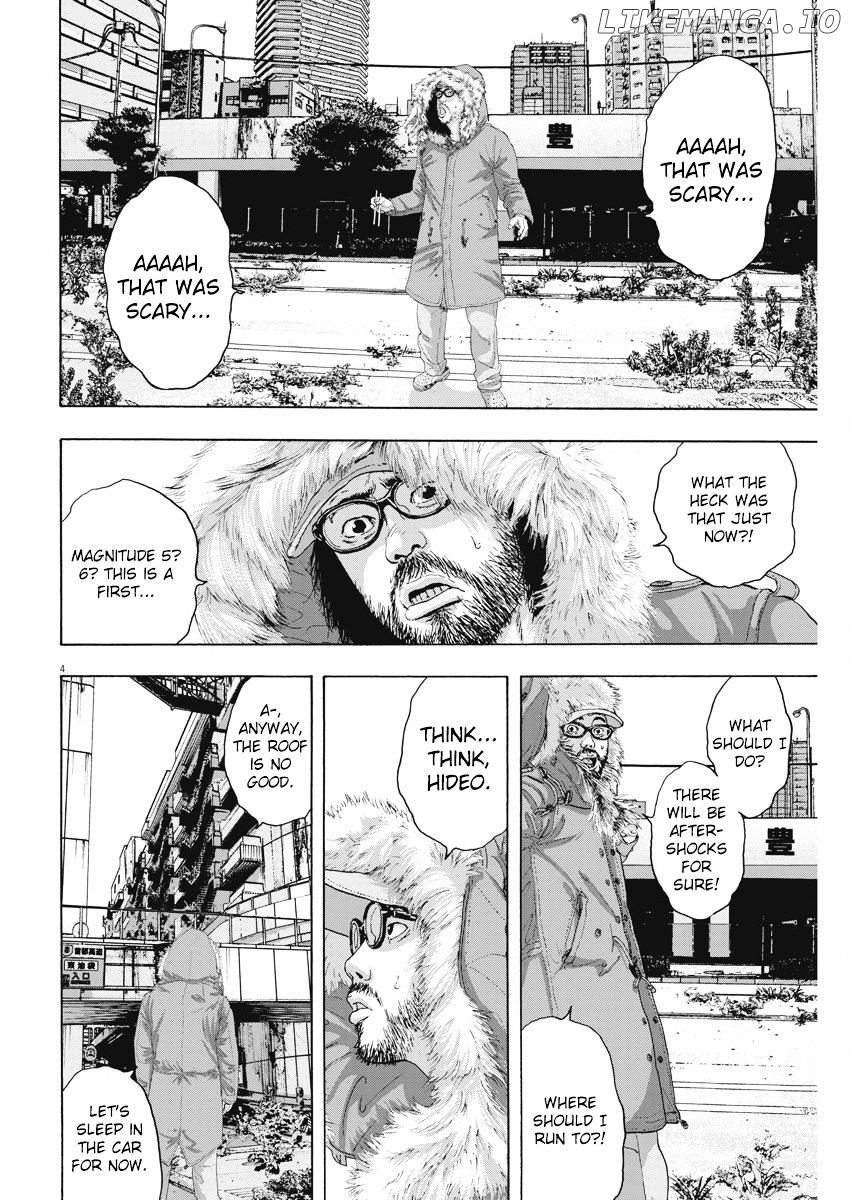 Read I Am A Hero EN Manga Online