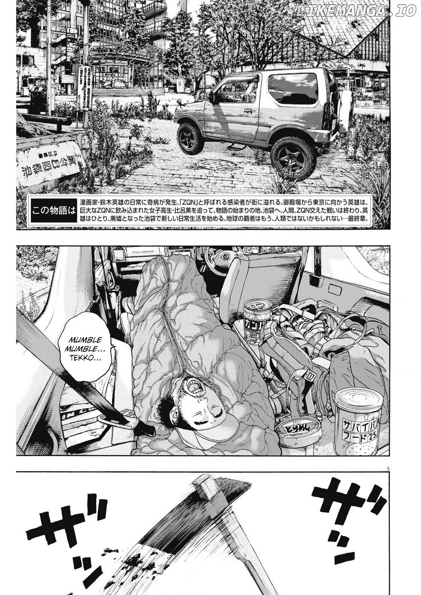 Read I Am A Hero EN Manga Online