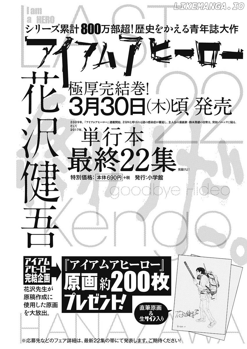 Read I Am A Hero EN Manga Online