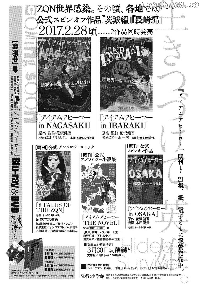 Read I Am A Hero EN Manga Online