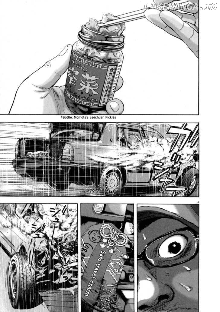 Read I Am A Hero EN Manga Online