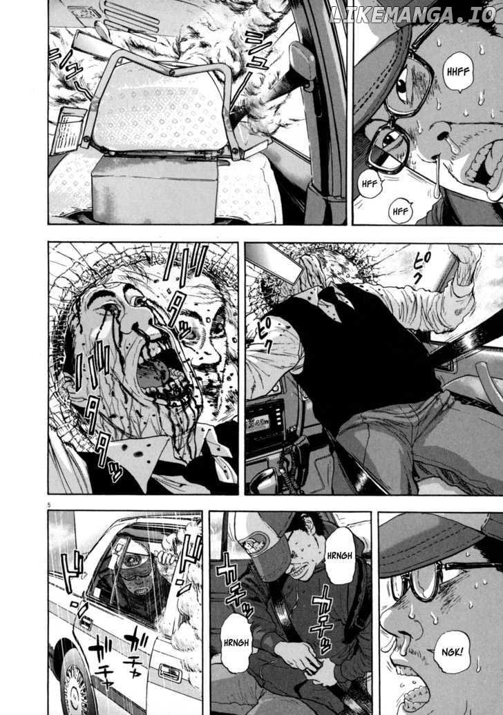 Read I Am A Hero EN Manga Online