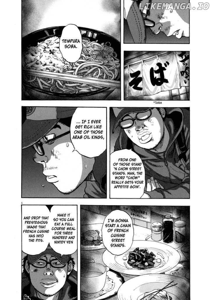 Read I Am A Hero EN Manga Online