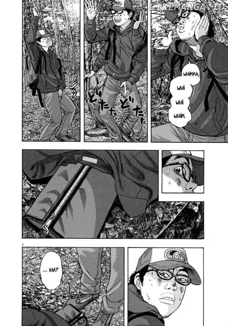 Read I Am A Hero EN Manga Online