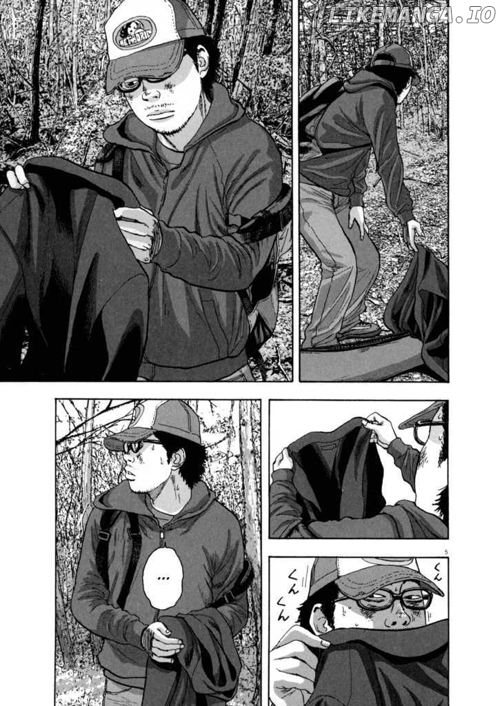 Read I Am A Hero EN Manga Online